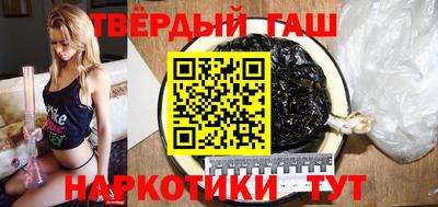 бутират Рязань