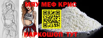 прущая мука Рыбинск