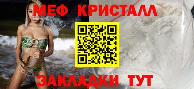 прущая мука Рыбинск