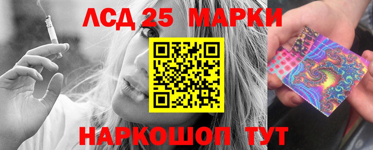 Лсд 25 экстази ecstasy Черемхово