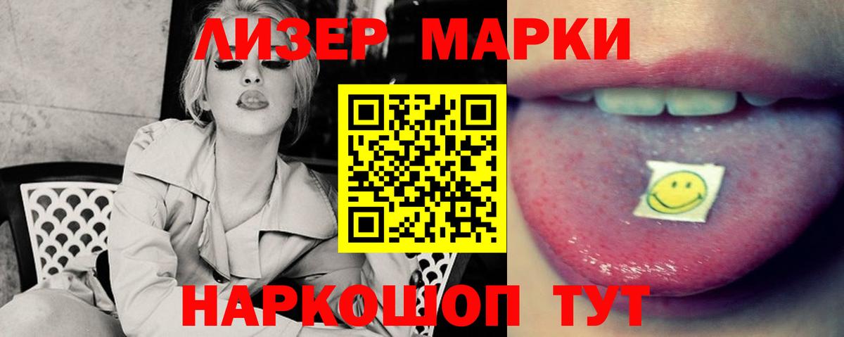 ЛСД экстази  Вход с VPN  LSD-25 экстази ecstasy  Черемхово  Лсд 25 экстази ecstasy 