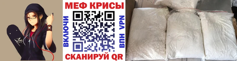 МЕФ 4 MMC  Черемхово 