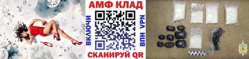 МЕТАМФЕТАМИН мет  Черемхово 