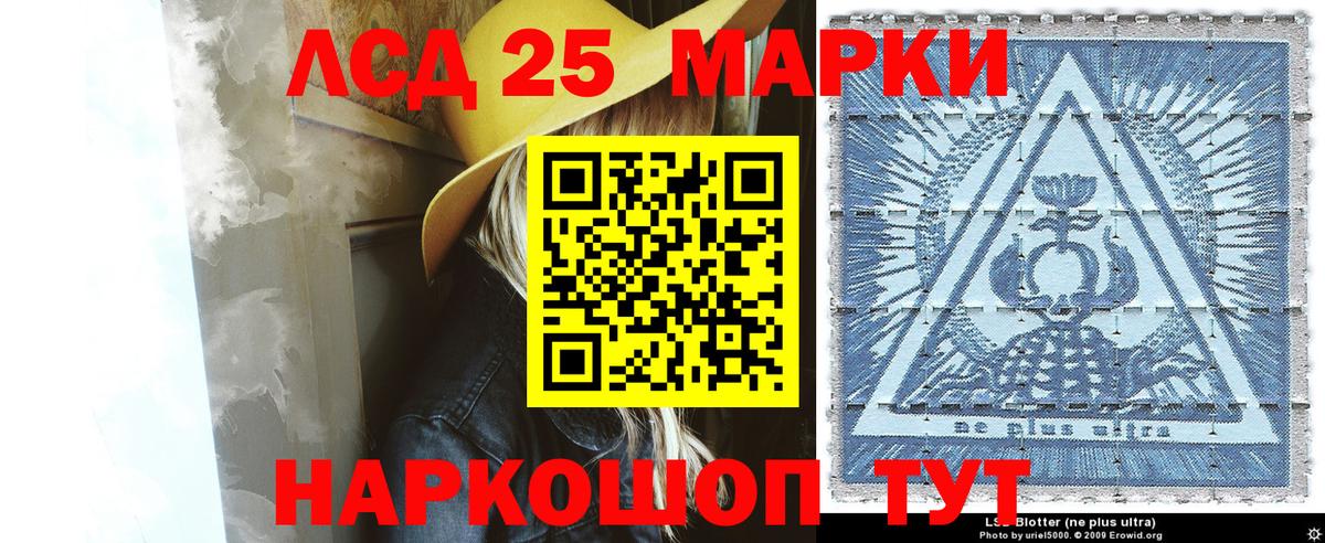дарнет шоп  Вход с VPN  Черемхово  Марки NBOMe 1500мкг 