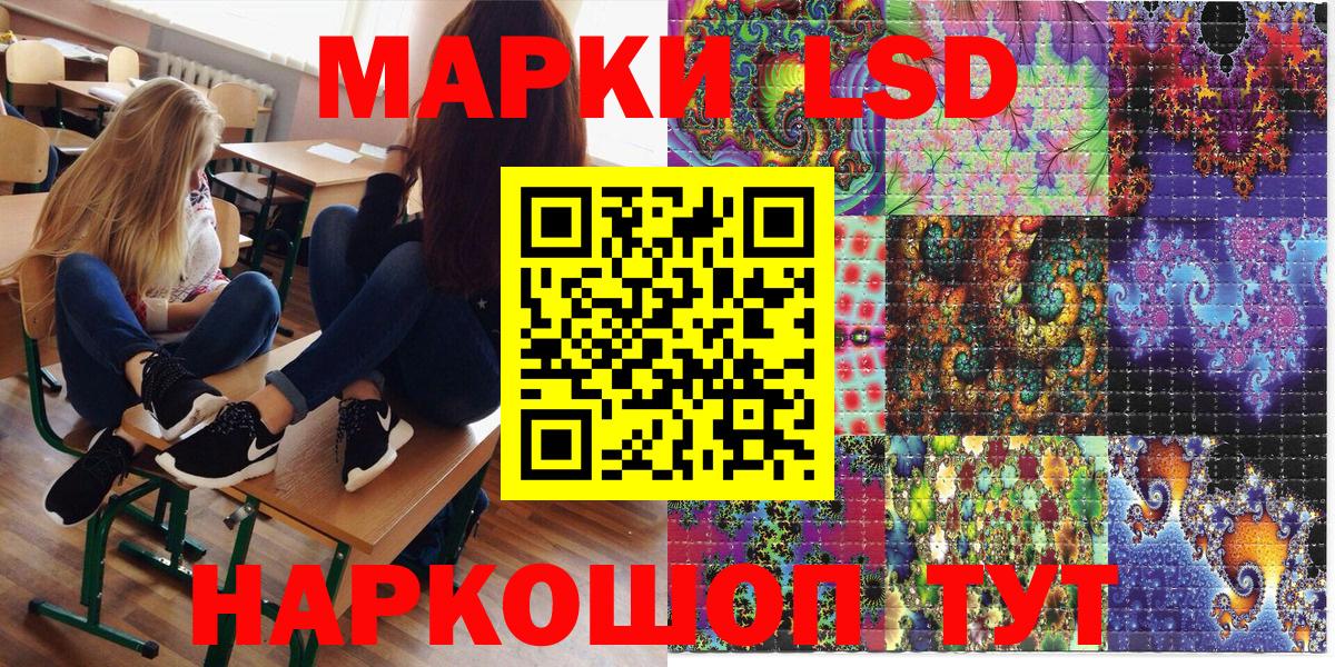 Марки NBOMe 1,8мг Черемхово