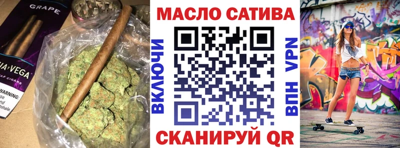 дарнет шоп Черемхово Дистиллят ТГК THC oil