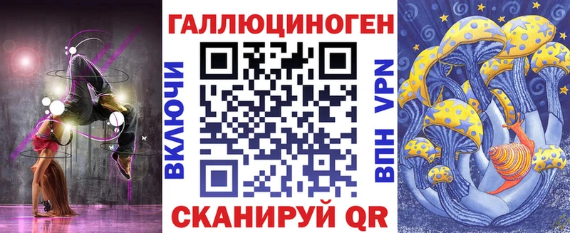 Псилоцибиновые грибы ЛСД  купить   кракен вход  Черемхово 
