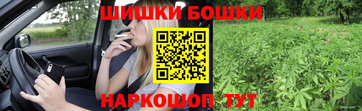 Каннабис White Widow  Вход с VPN  Шишки марихуана семена  Черемхово  Марихуана Ganja  Каннабис планчик 
